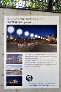 ⒸGerman Embassy Tokyo